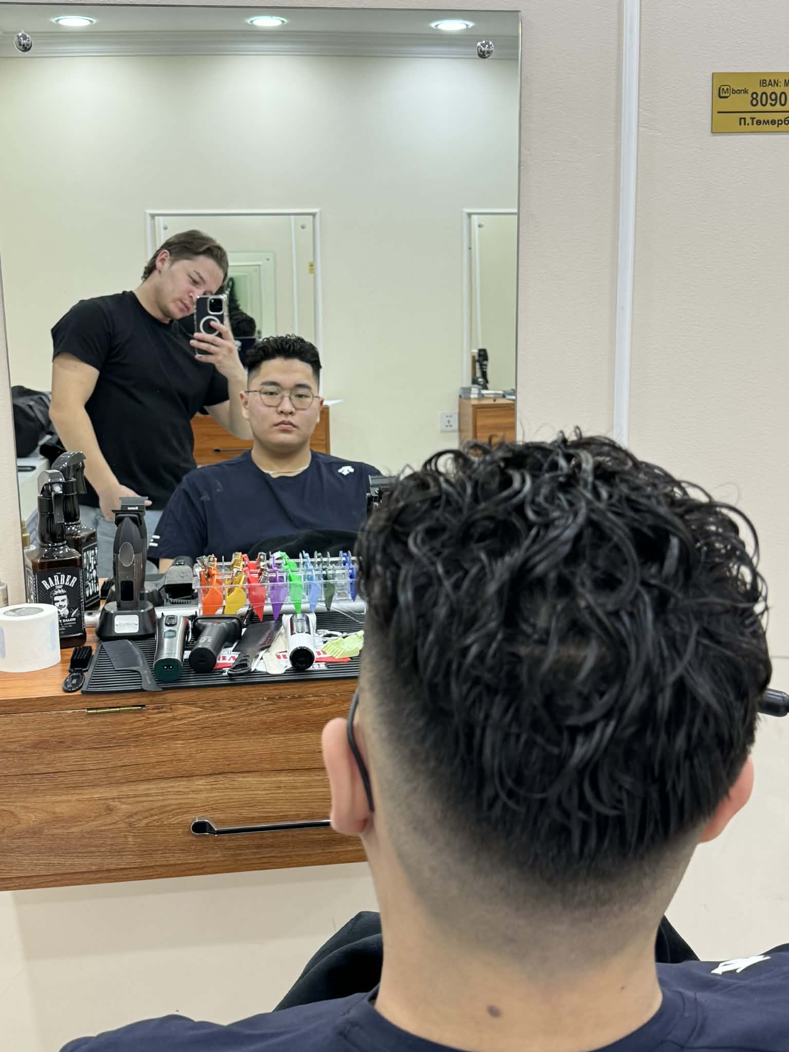 Andrei hair room