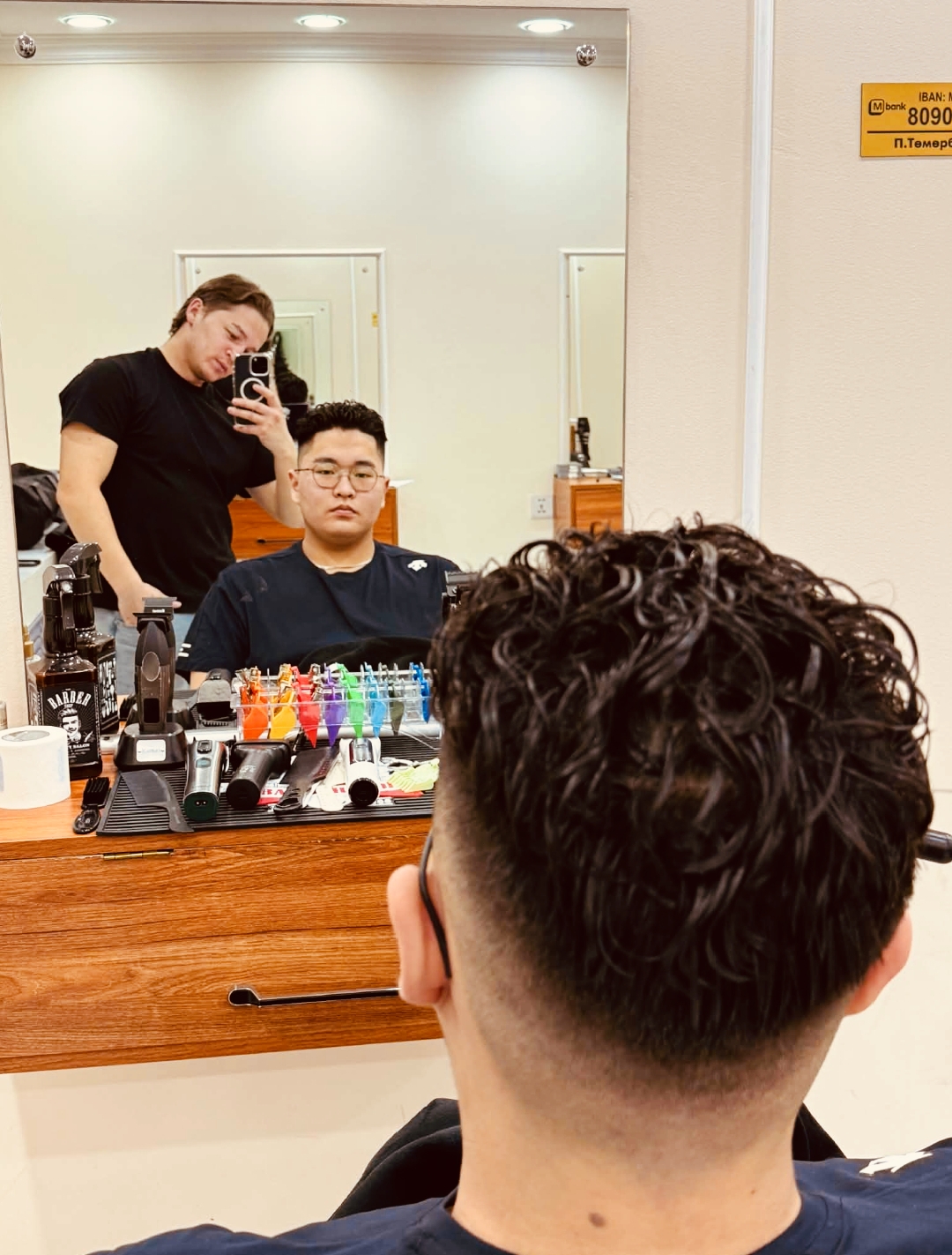 Andrei hair room